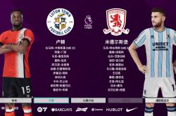 英雄联盟总决赛赛程-卢森堡队在新赛季中实力不俗