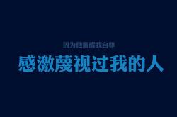 英雄联盟总决赛-奇迹之夜，拉什福德绝杀，印度队首胜改写2026世界杯H组格局