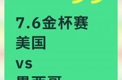 英雄联盟总决赛赛程-双方实力对比，谁将笑到最后？的简单介绍
