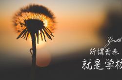 英雄联盟总决赛时间-逆反物理定律的男人，拉亚，欧冠半决赛之夜定义大场面先生的唯一标准