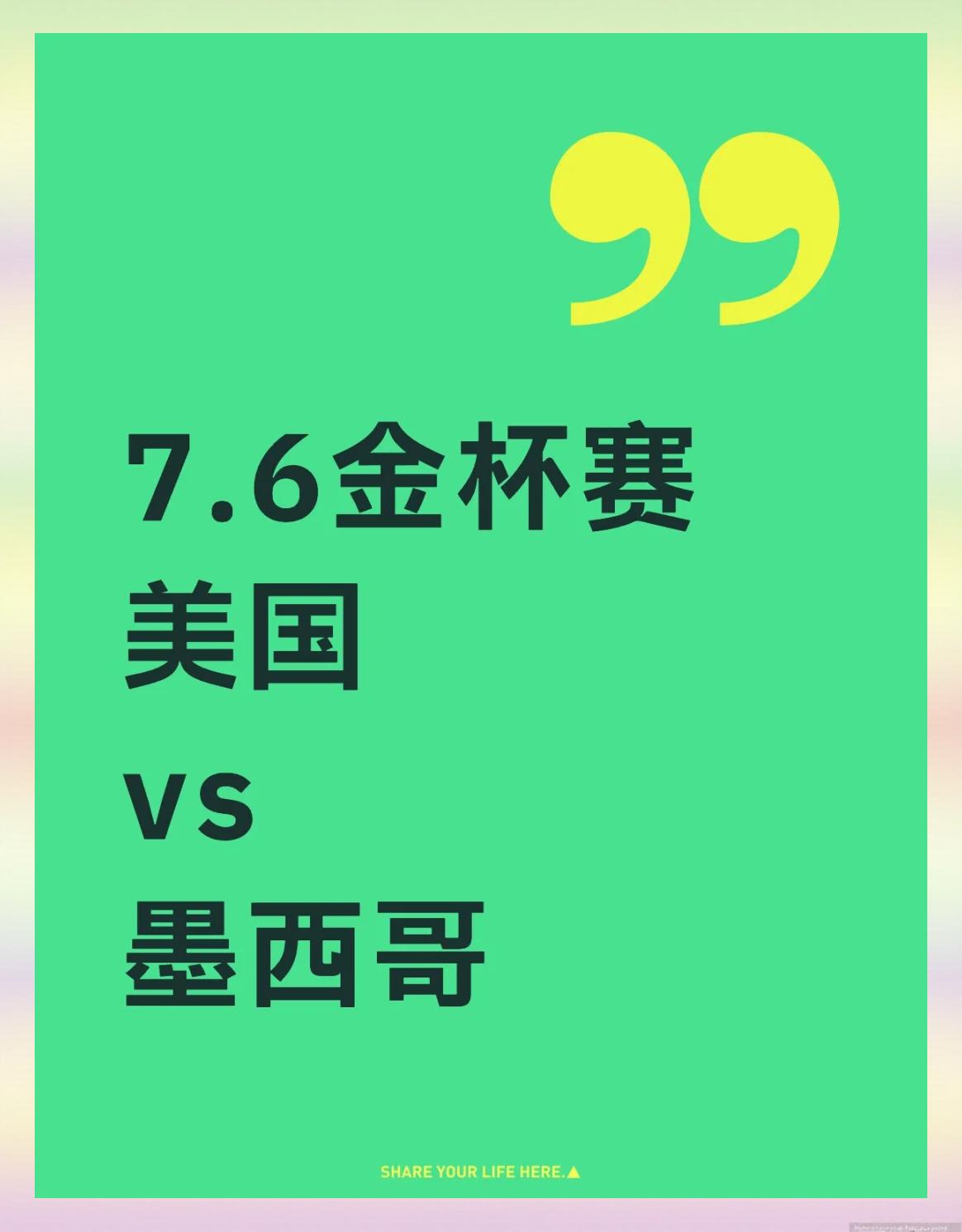 双方实力对比，谁将笑到最后？的简单介绍