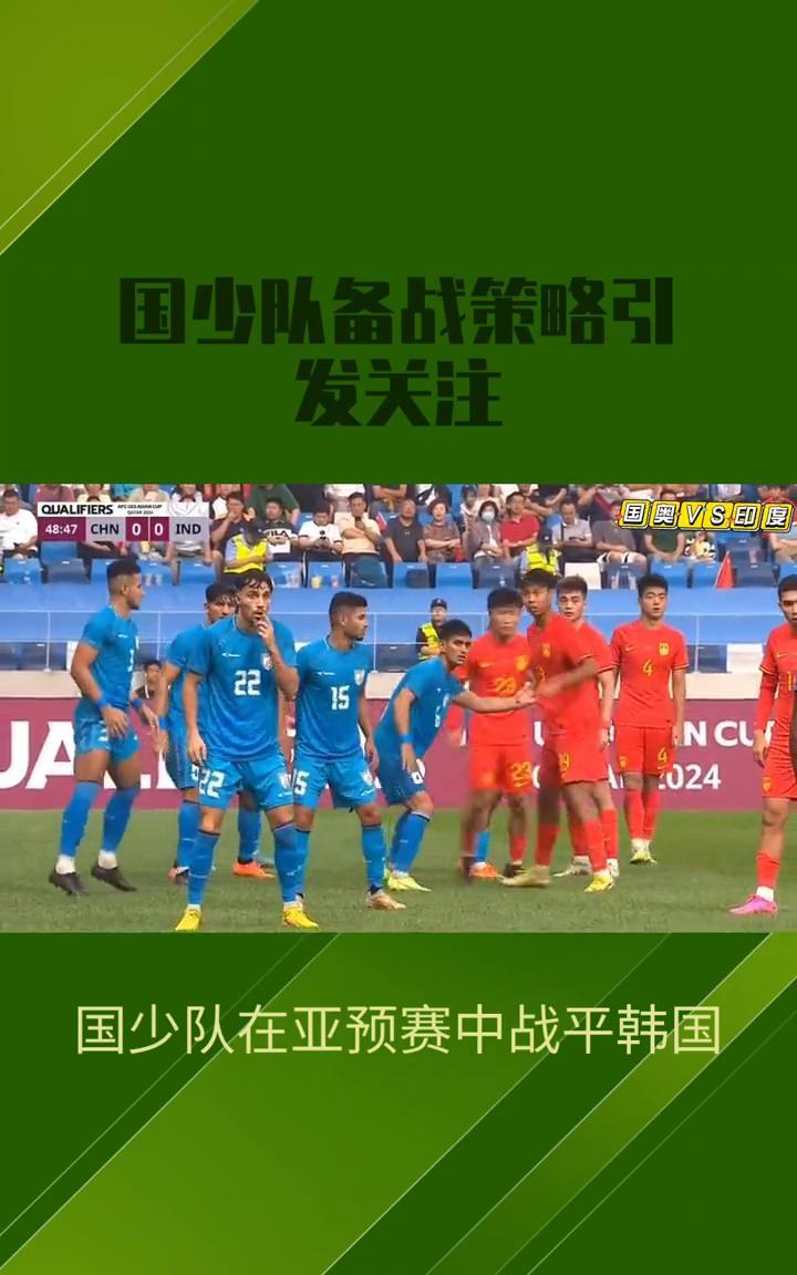 对手状态神秘不明,球队需调整备战策略 对手状态神秘不明,球队需调整备战策略