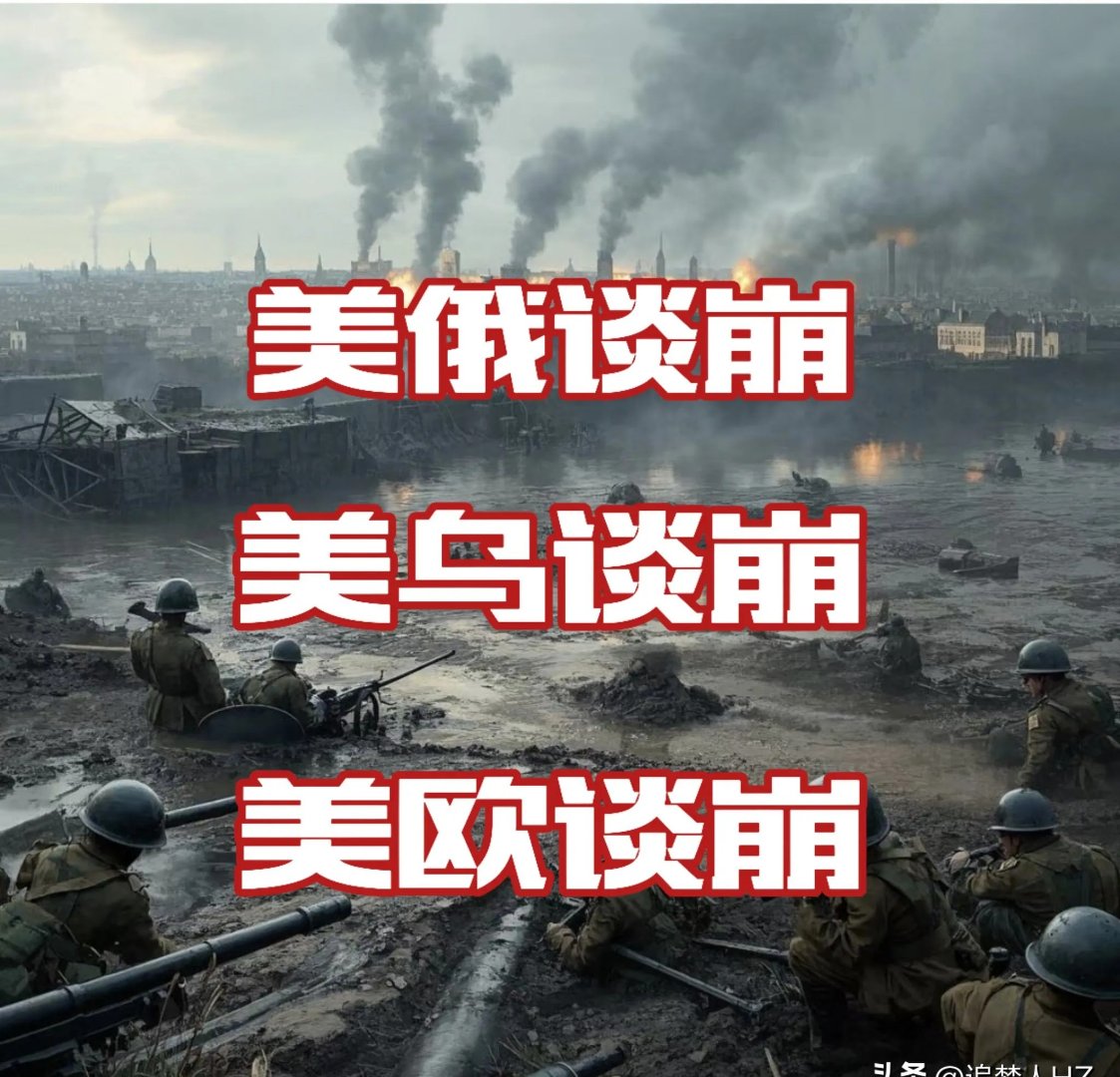 荷兰惨败摩黑洲，波兰勉强克罗地亚之战的简单介绍