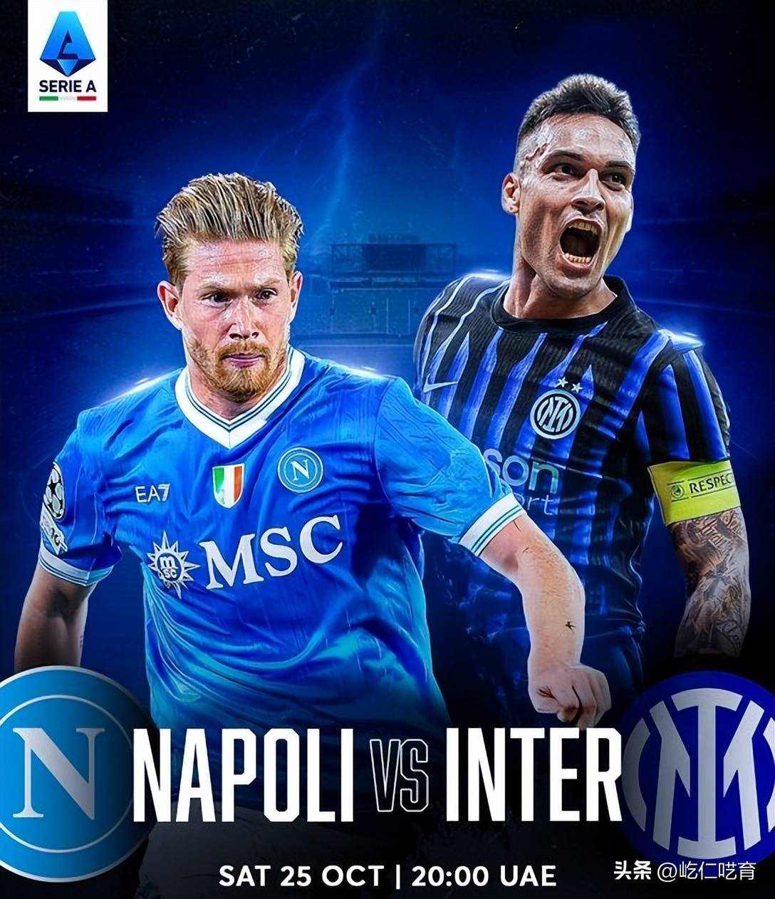 那不勒斯球员因伤缺席关键对决，球队面临考验