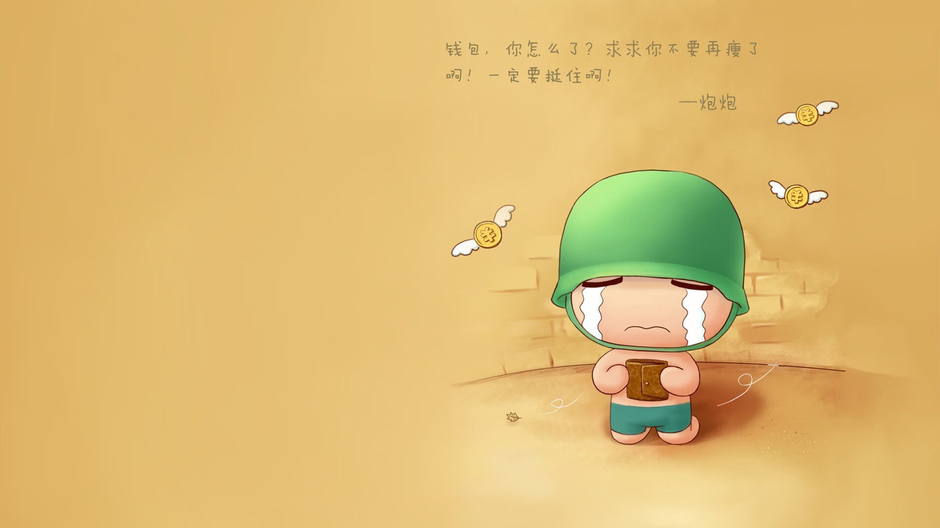 奥纳纳引爆王子公园,当委内瑞拉逆袭带走巴黎的夜晚