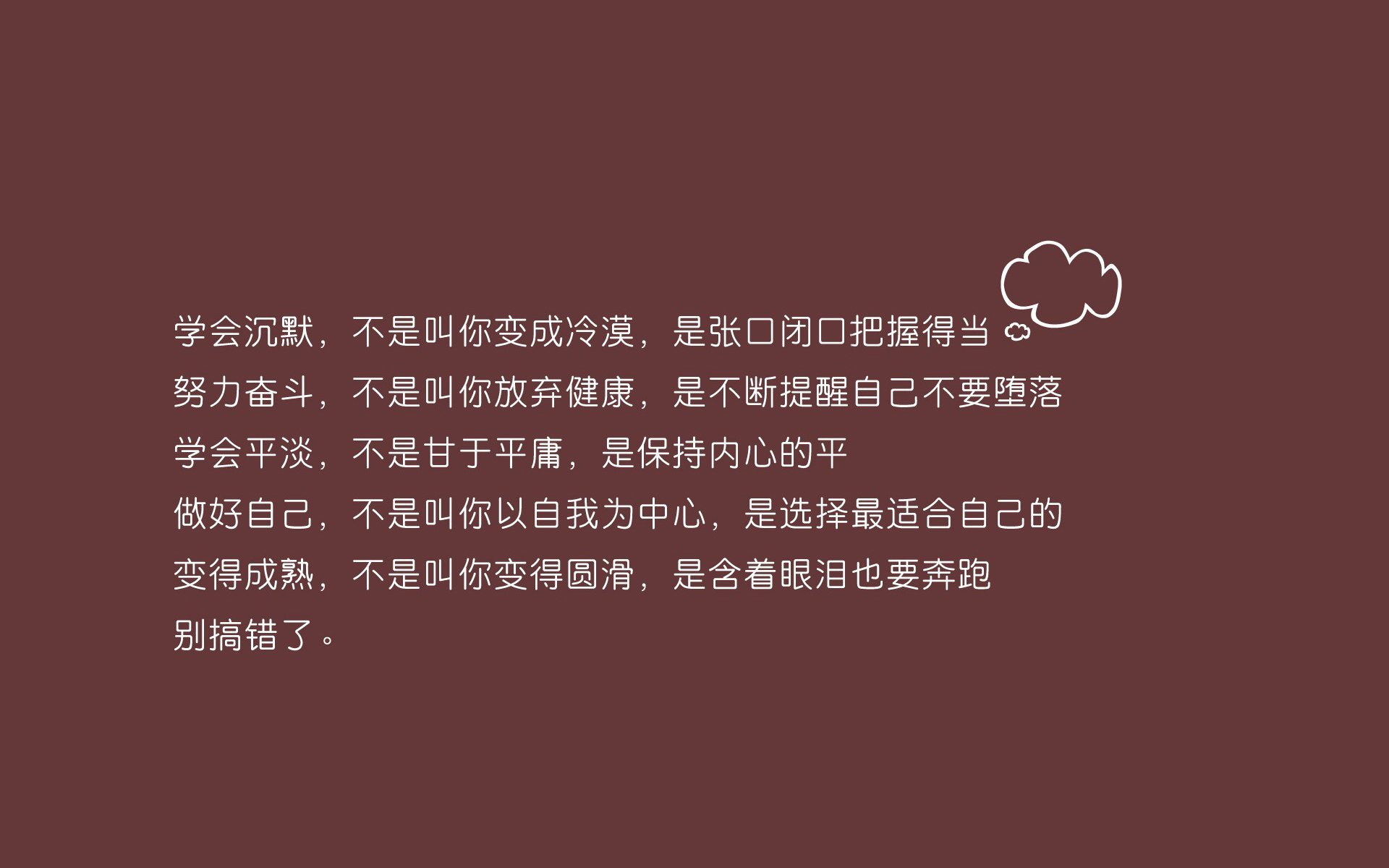 铁幕与棋士，拜仁如何在开普敦的暴雨中碾碎南非，而若日尼奥用十二码写下了唯一的神谕