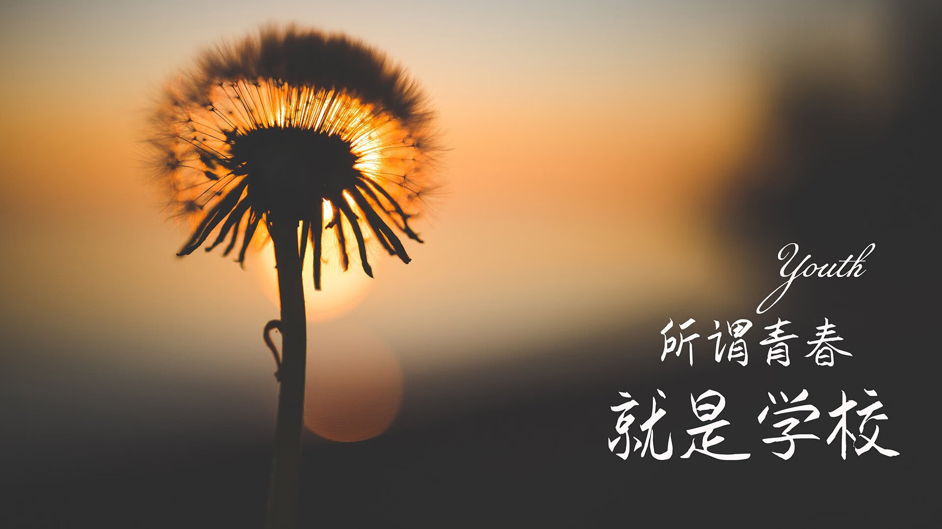逆反物理定律的男人，拉亚，欧冠半决赛之夜定义大场面先生的唯一标准