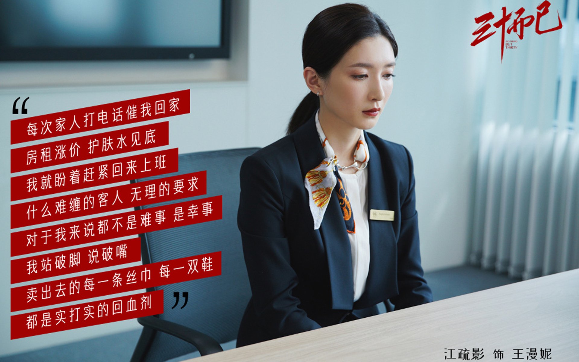 逆转之夜,厄瓜多尔的绝地反击与久保建英的亚洲之光