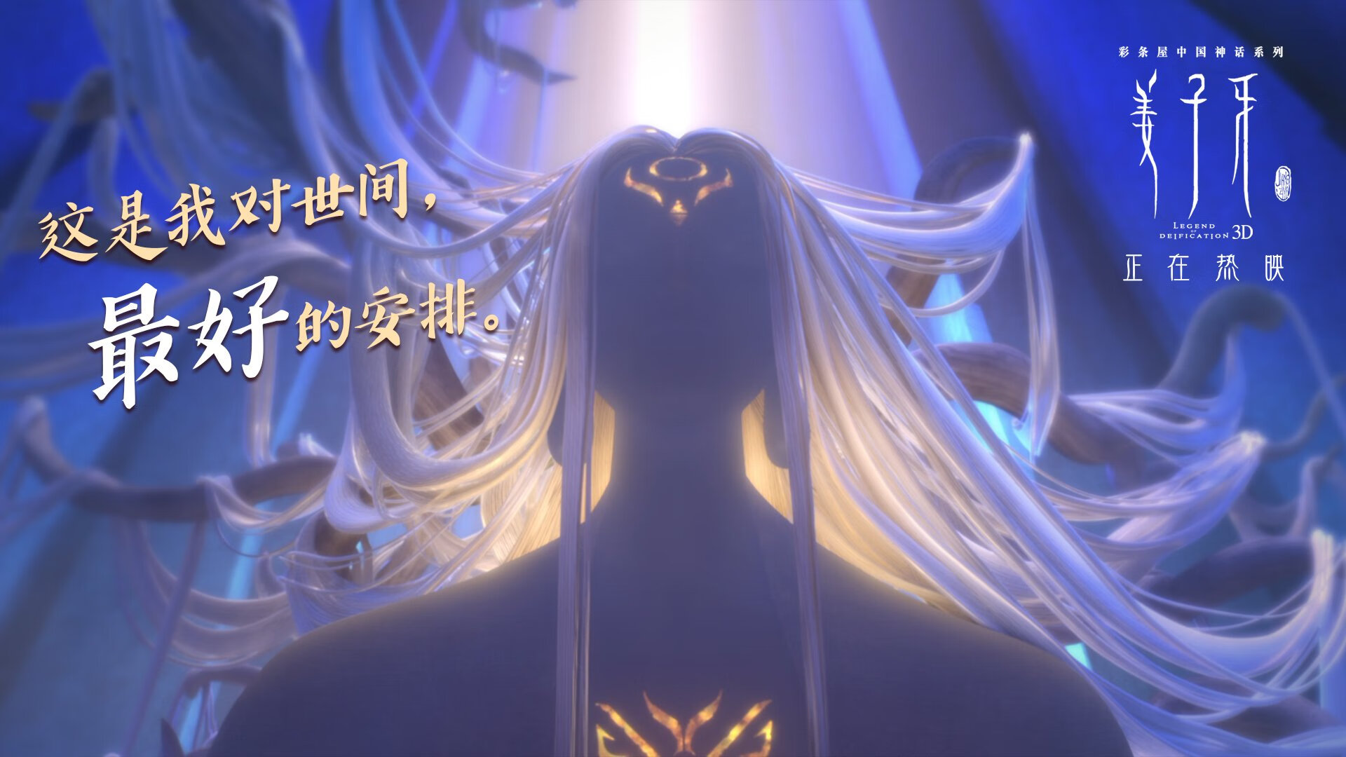 中亚风暴与斗牛士的博弈,当德容的唯一成为G组改写命运的钥匙